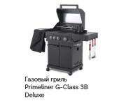 Газовый гриль Primeliner G-Class 3В Deluxe